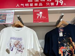 -优衣库(上海新梅联合广场店)