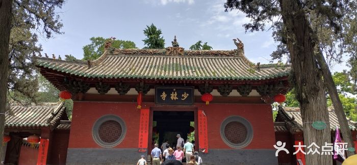 嵩山少林文化旅游景区图片