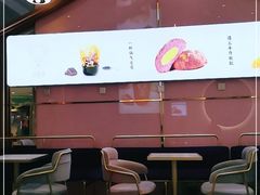 -仙鹿黎·新网红台式茶饮(沈北华强店)