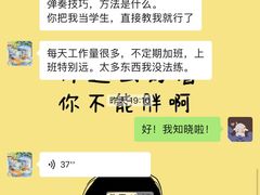 -上海协和双语学校(浦东校区)