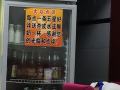 -老许家正宗驴肉黄面胡羊焖饼·烧烤(名吃广场店)