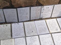 -人民公园-相亲角