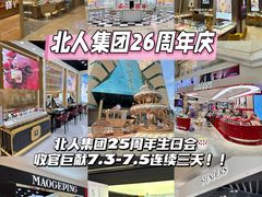 -北国商城