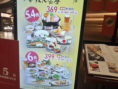 -阿吾罗日本料理(K11艺术中心店)