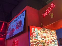 -麻辣英雄重庆火锅(二城广场店)