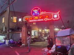 -西门岛码头海鲜馆