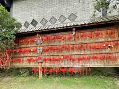 -岭南和园