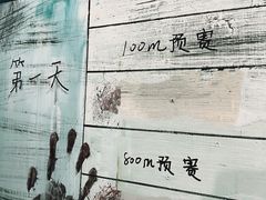 -怦然秘事游戏体验馆(银座和谐广场店)
