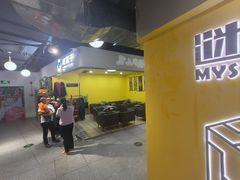 -谜盒子奇幻密室(南屏店)