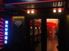 门面-新凯里酸汤鱼(飞山街店)