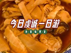 -西园寺素食(西园弄戒幢律寺店)
