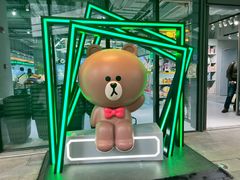 -幻物社(万象天地店)