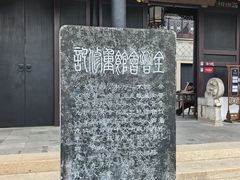 -中国昆曲博物馆