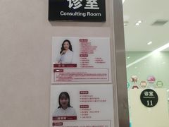 -雅悦齿科(顾村公园店)