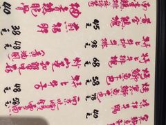 菜单-天手古舞居酒屋(889广场店)
