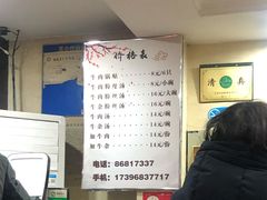 -回回锅贴(小河沿店)
