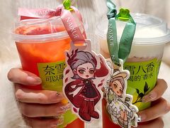 -奈雪的茶(正弘城PRO+店)