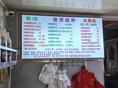 -正宗老杨特色爆米花(四棉店)