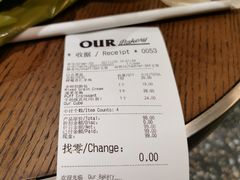 -OUR Bakery(SKP-S店)