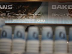 -LOTTA COFFEE(安居博文苑店)