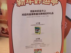 -万达广场(无锡滨湖店)