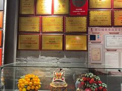-大良毋米粥 · 粥底火锅(岭南天地店)
