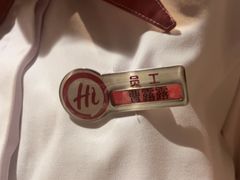 -海底捞火锅(万达广场店)