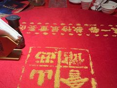 -山西会馆·晋菜·晋商宴·牌匾博物馆(胜利东街店)