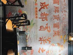 -曹掌柜小酒馆烧烤集团(崂山同兴路店)