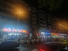 -小胖老味刨冰
