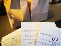 -麦当劳(石家庄乐活广场店)