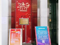 -湛江鑫海名城(鑫海华庭店)