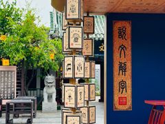-中国翰园碑林