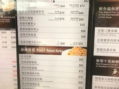 -东荟城名店仓