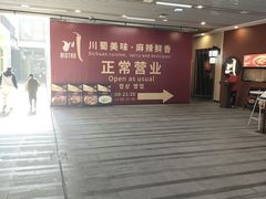-中海环宇荟