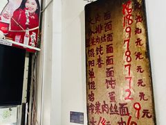 -安庆柴火馄饨(马道街店)