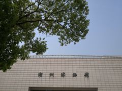 -湖州博物馆