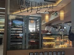 -木子木水日式烫面包(世界城光谷店)