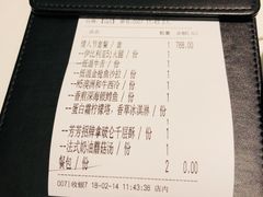 账单-L'Arome芳芳法国餐厅(仙林金鹰店)