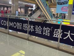 -居然之家(浑南店)