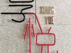 -镇江苏宁银河国际酒店-享悦中餐厅(市政路分店)