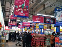 -麦德龙(包河店)