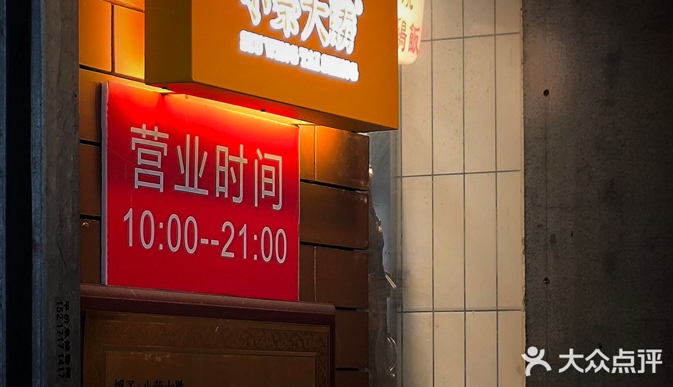 港味美食必不可少，一定要“星爺同款”