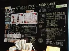 -星巴克(昆明金鹰天地店)