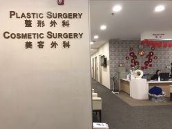 -北京明德医院·医疗美容