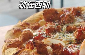 Korean Spicy Fried Chicken Pizza