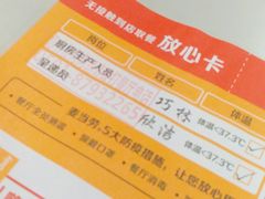 -麦当劳(湖滨路店)