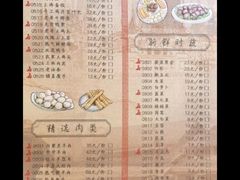 菜单-哥老官重庆美蛙鱼头(西湖银泰十一哥店)