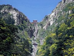 -泰山风景名胜区