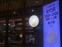 -苏小柳手作点心(控江旭辉分院)
